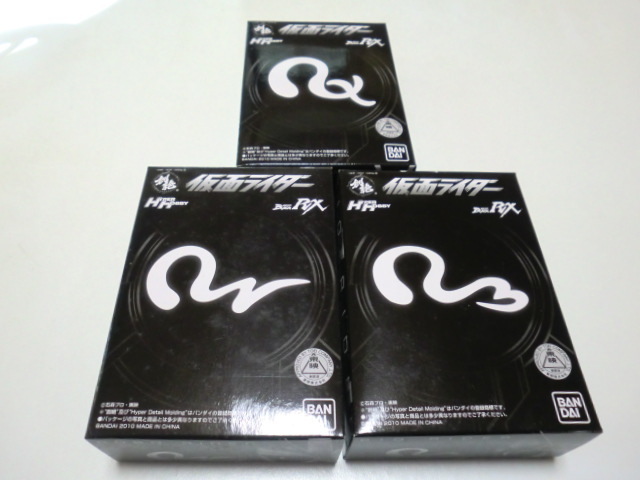 ☆彡・(*^_^*)限定品・HDM創絶仮面ライダーBLACK RX・ロボ