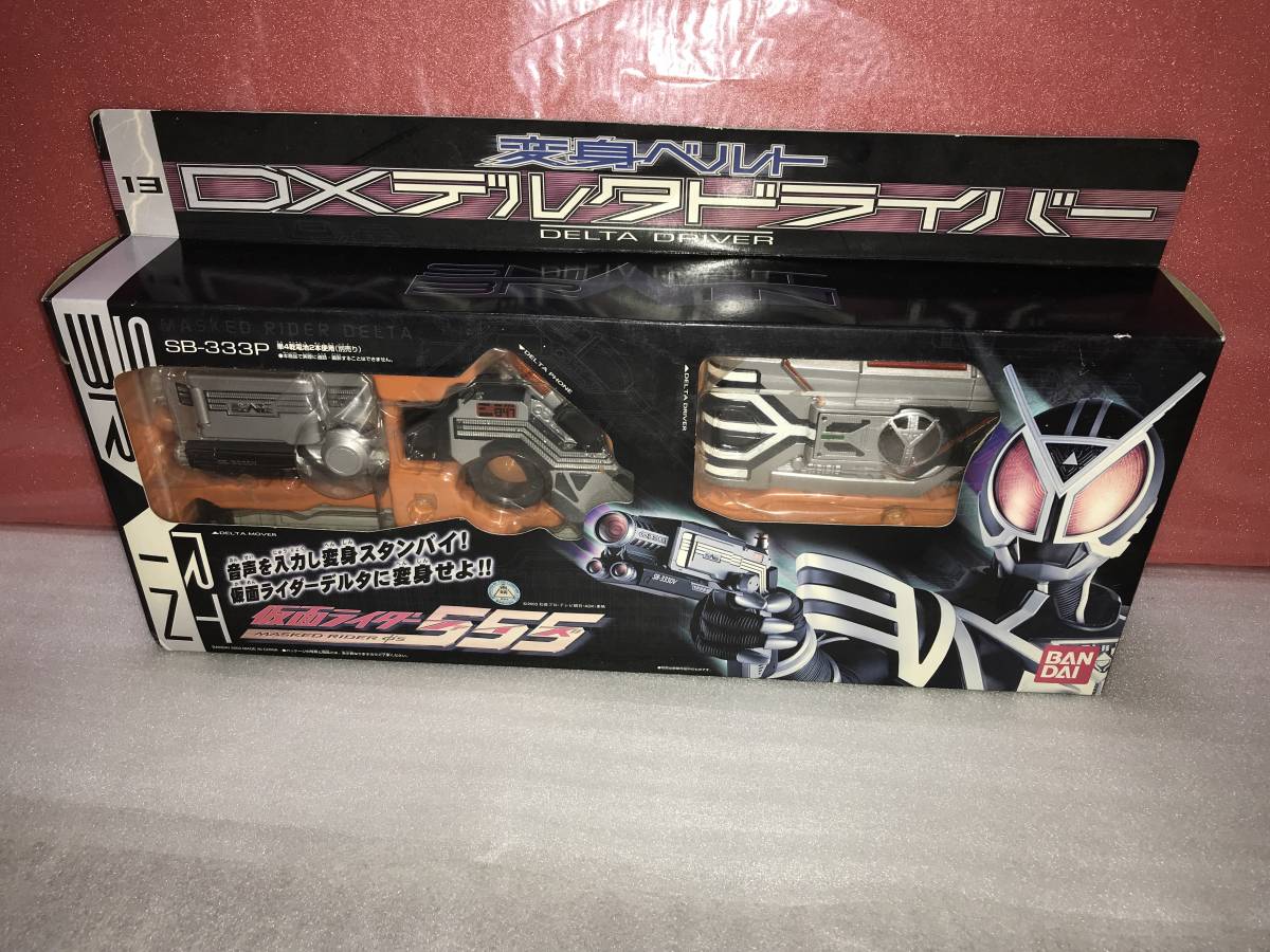 仮面ライダーファイズ（555）「13」変身ベルトDXデルタ