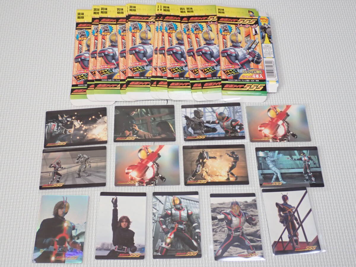 仮面ライダー555 ソーセージ 第2弾 ファイズムービカード 全12種類セット 2391713600.JPG?1727998425