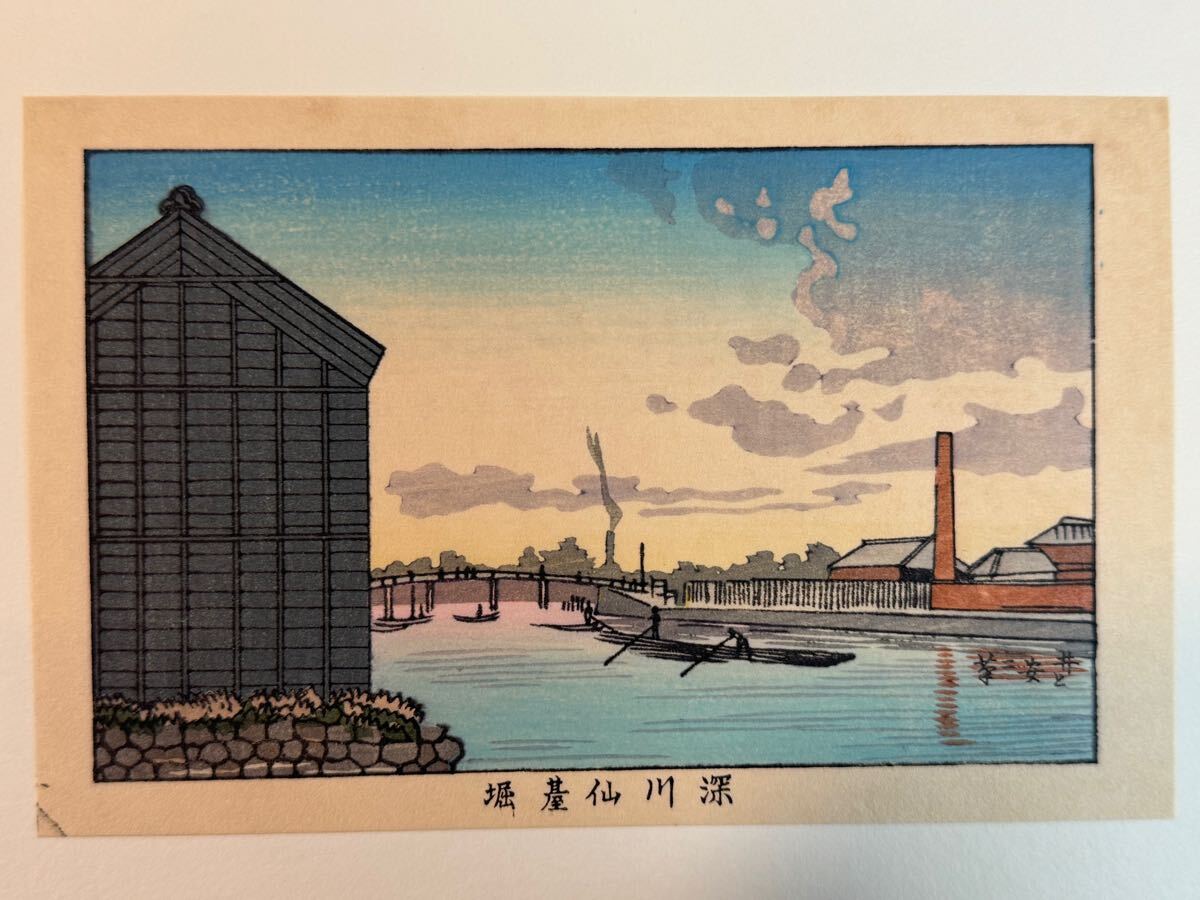 114 真作 井上安治 『 深川仙台堀 』 木版画 光線画 浮世絵 東京