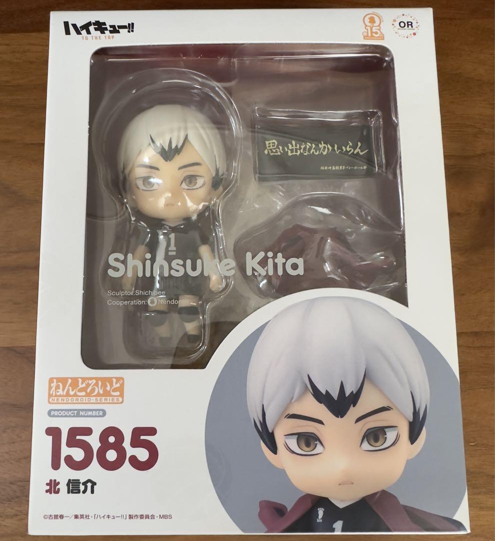 ねんどろいど 北信介 「ハイキュー!! TO THE TOP」（ハイキュー