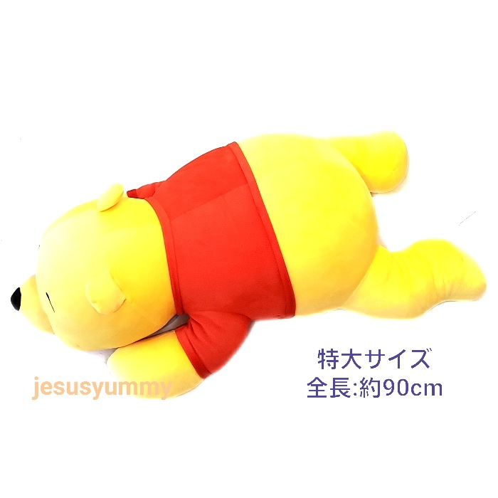 東京ディズニーリゾート限定】 くまのプーさん Pooh ぬいぐるみ
