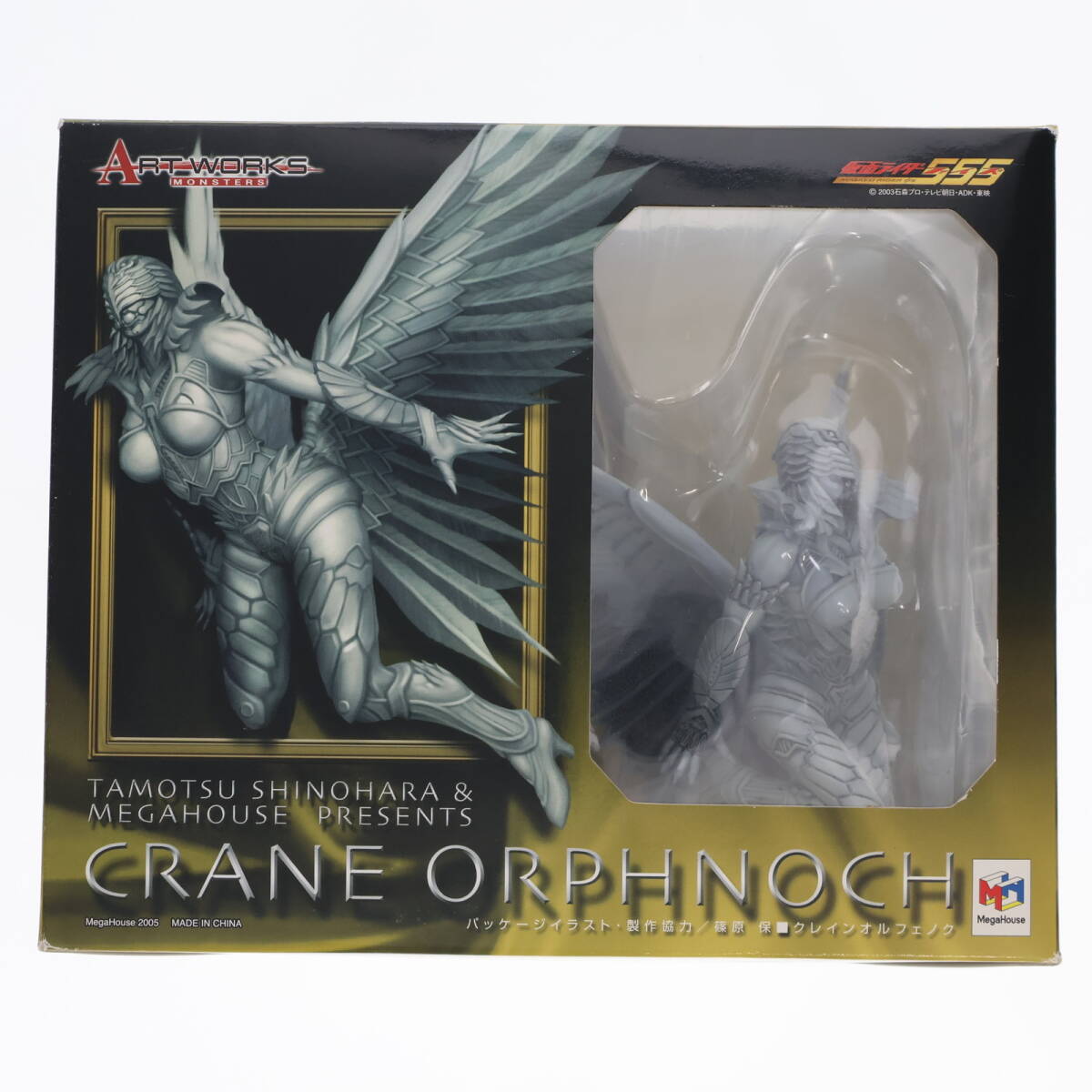 中古】[FIG]ART WORKS MONSTERS(アートワークスモンスターズ