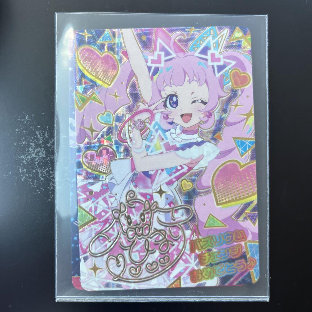 アイプリひまり ポッピンハートバズリウム ガールズコミック