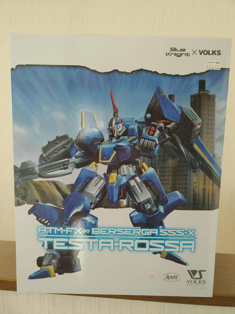 ボークス　究極版　1／4ベルダンディー　青服、赤服セット　未開封　新品 ゼクス Z/X B44-008 サタン論者 クレプス (R レア) 邂逅