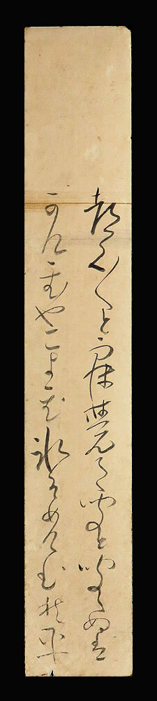 復刻木版画、池大雅筆白雲紅樹圖、大正14頃出版 復刻木版画、池大雅筆白雲紅樹圖、大正14頃出版