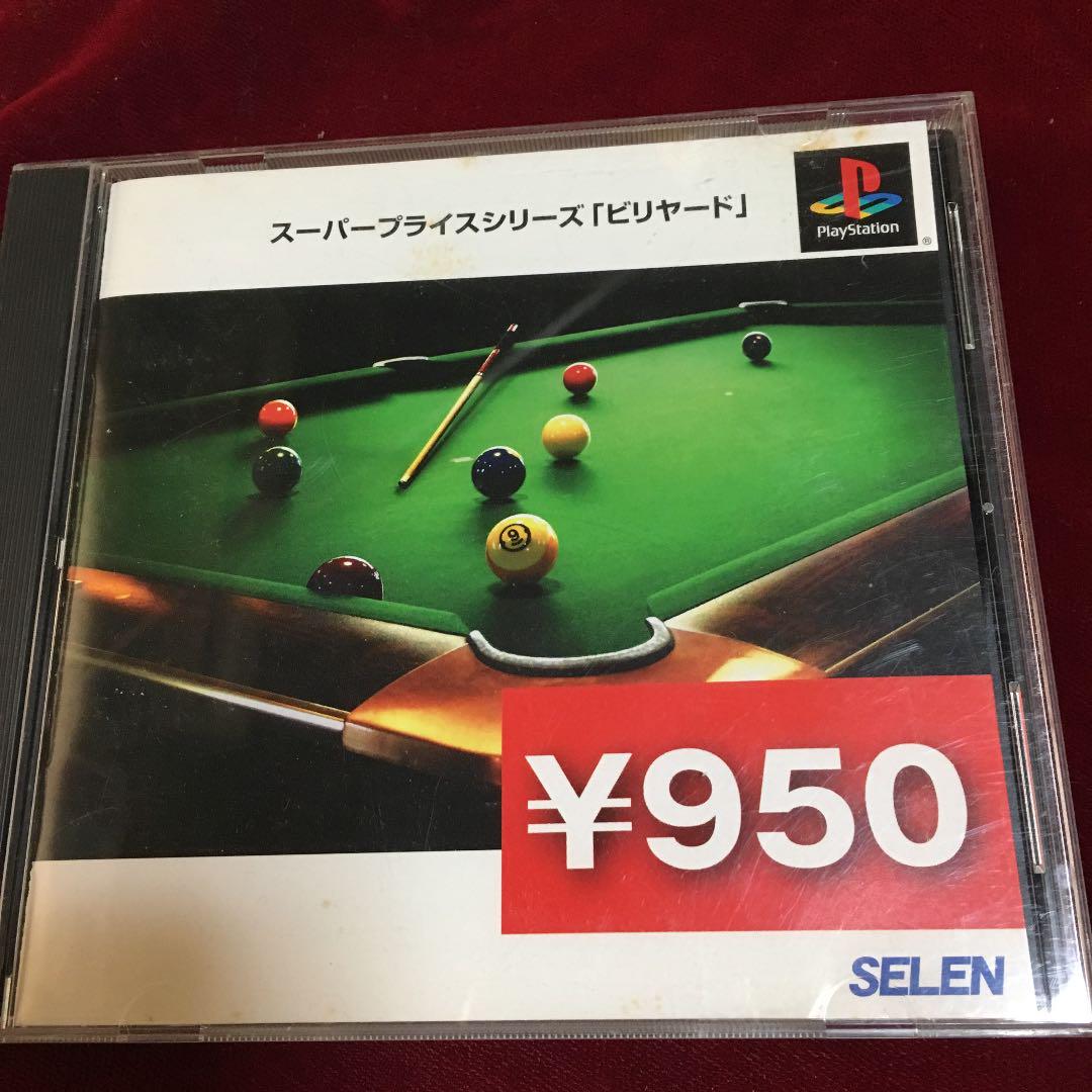 プレステーション ソフト PS体験版ソフト グランツーリスモ プレプレVol 8 DISC2 TEST