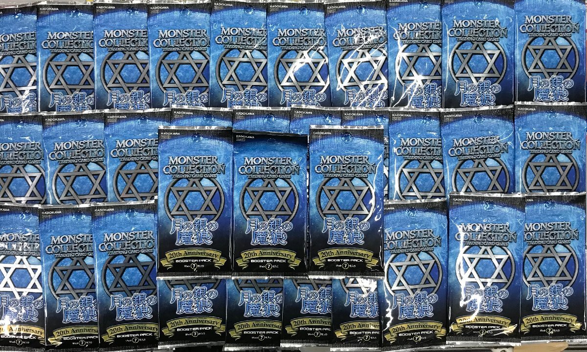 ☆モンスター・コレクション TCG 月の銀の魔狼 未開封 33パック