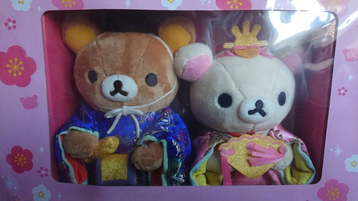 かわいい5体セット！リラックマ「ひなまつりぬいぐるみセット」