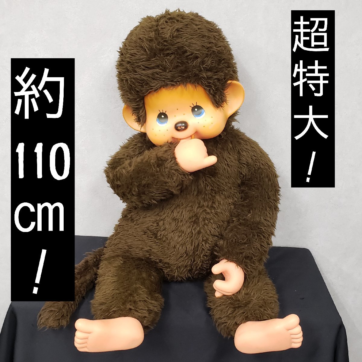1970年代ゼンマイ可動毬つきモンちゃん AOKI 玩具製作日本製ソフビ製希少品 モンチッチ ソフビ セキグチ ぬいぐるみ 昭和レトロ KIKI レア