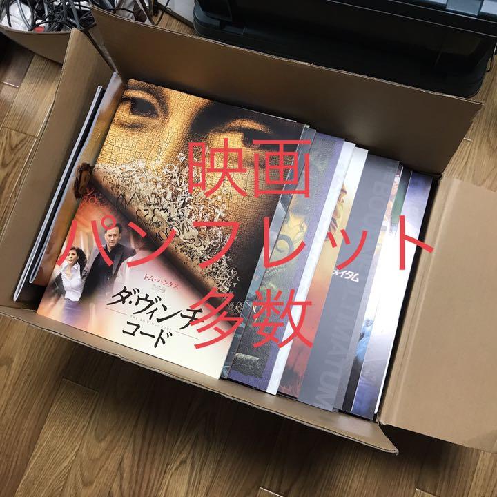 セール中！！映画 オフィシャルブック バラ売り可