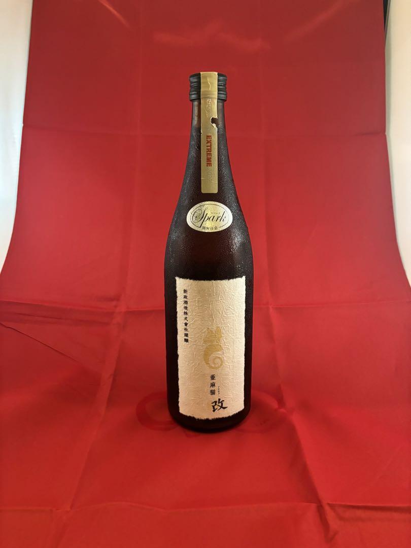 亜麻猫改スパーク （新政 亜麻猫 改 スパーク | 海老名の日本酒
