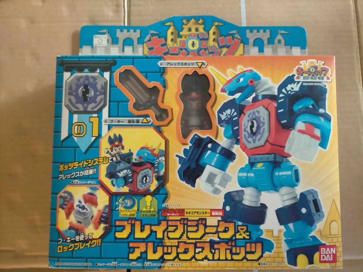正規品 キーボッツ 01 ブレイブジーク ＆ アレックスボッツ 新品