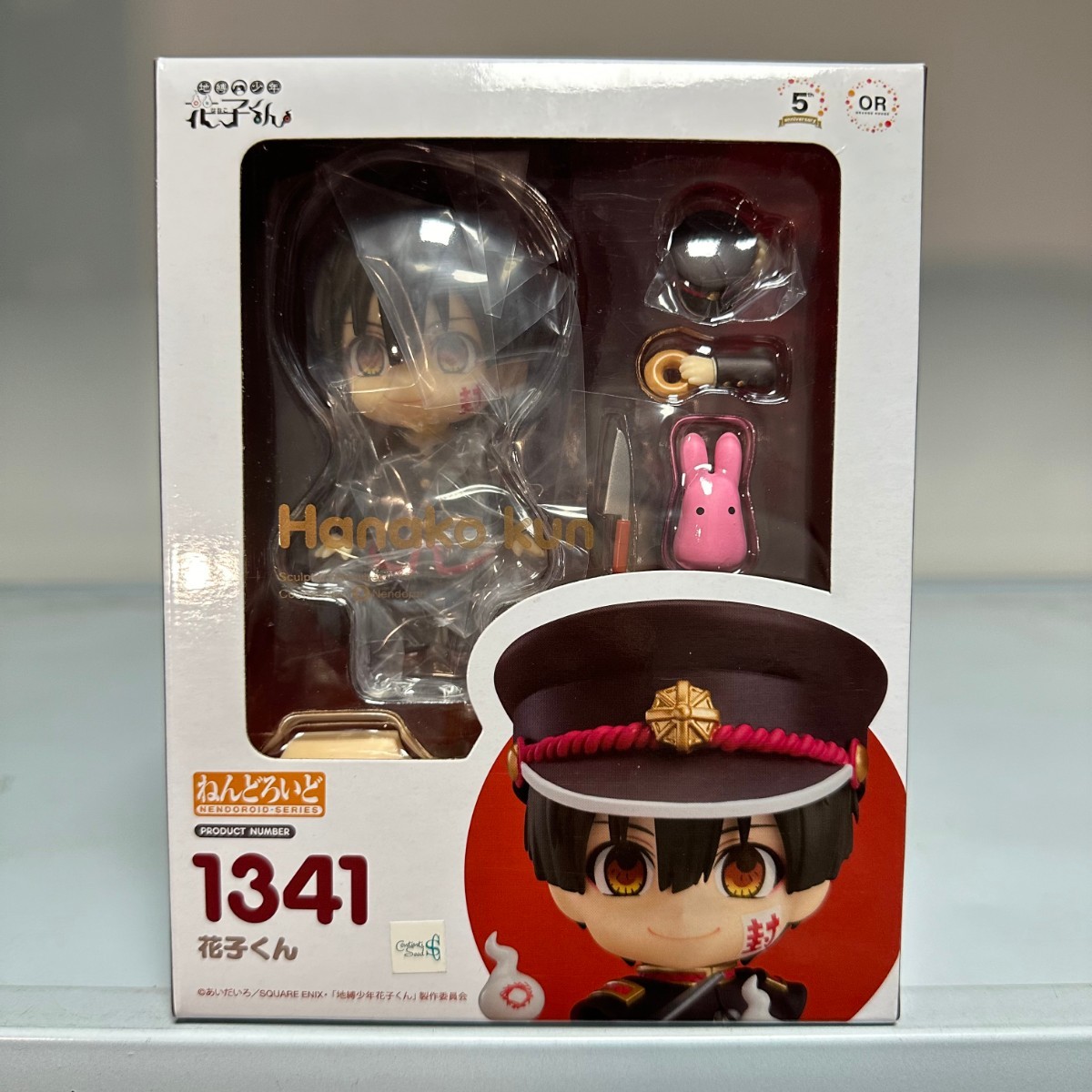 ねんどろいど  地縛少年　花子くん 1341 ねんどろいど 花子くん
