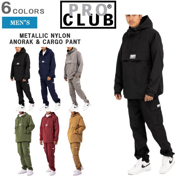 PRO CLUB コンフォートアノラック　パンツ　セットアップ セットアップ☆春夏向け【PRO CLUB】ジャケット＋ショートパンツ