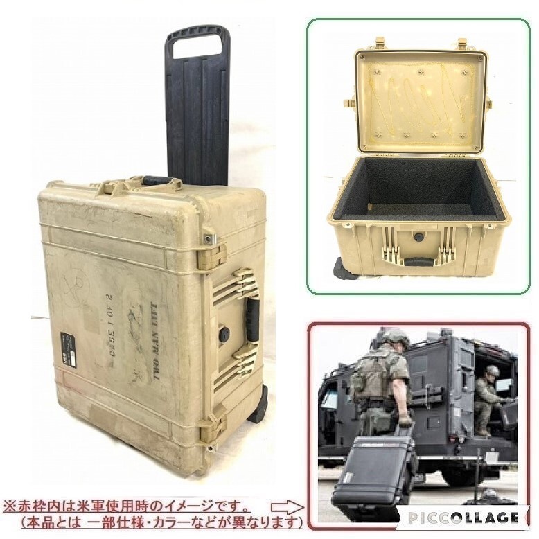米軍放出品】ペリカン/Pelican ハードケース ツールボックス