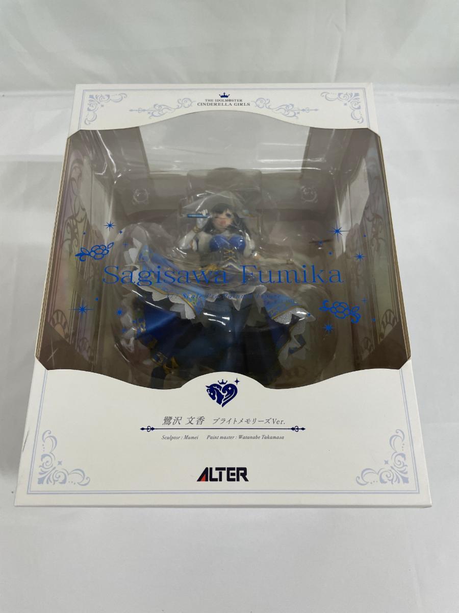 フィギュア　アイドルマスター　アイマス　鷺沢文香　ブライトメモリーズVer. 鷺沢 文香 ブライトメモリーズVer. | ALTER