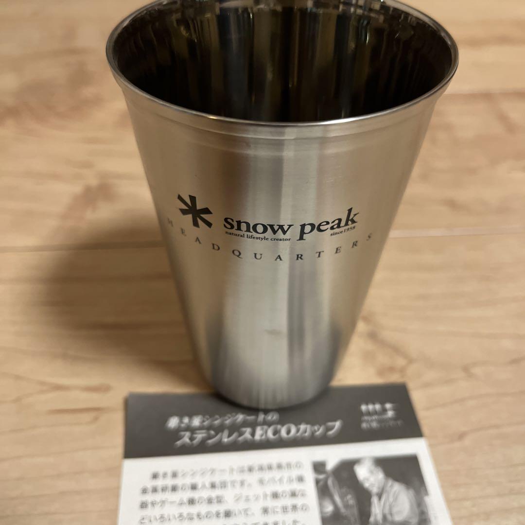 スノーピーク　ECOカップ4個セット どこまで行くのか 我がキャンプ:スノーピーク エコカップの使用