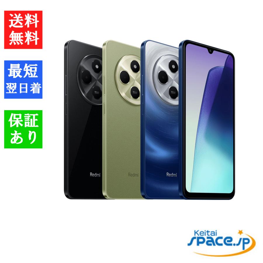 新品・未開封品」Simフリー シャオミ Xiaomi Redmi 14C [8GB