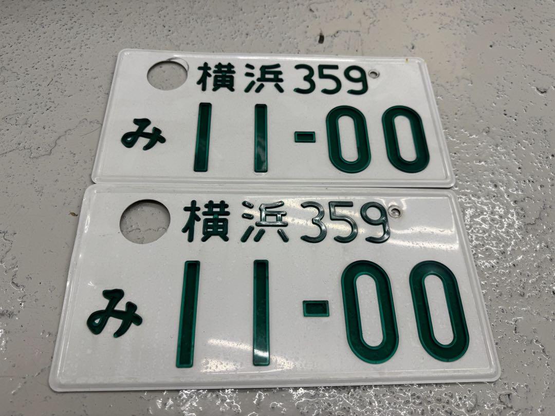 記念ナンバープレート 字光式 横浜 88 ∞