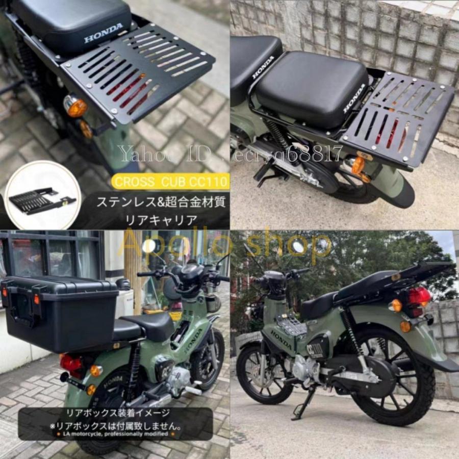 クロスカブ cc110 復刻スタイル リアキャリア クロスカブ cc110 復刻スタイル リアキャリア キャンプ