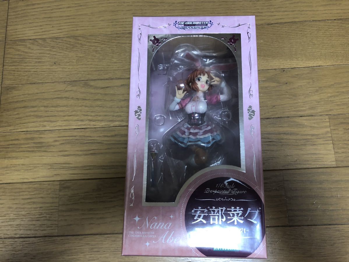 コトブキヤ アイドルマスター シンデレラガールズ 安部菜々