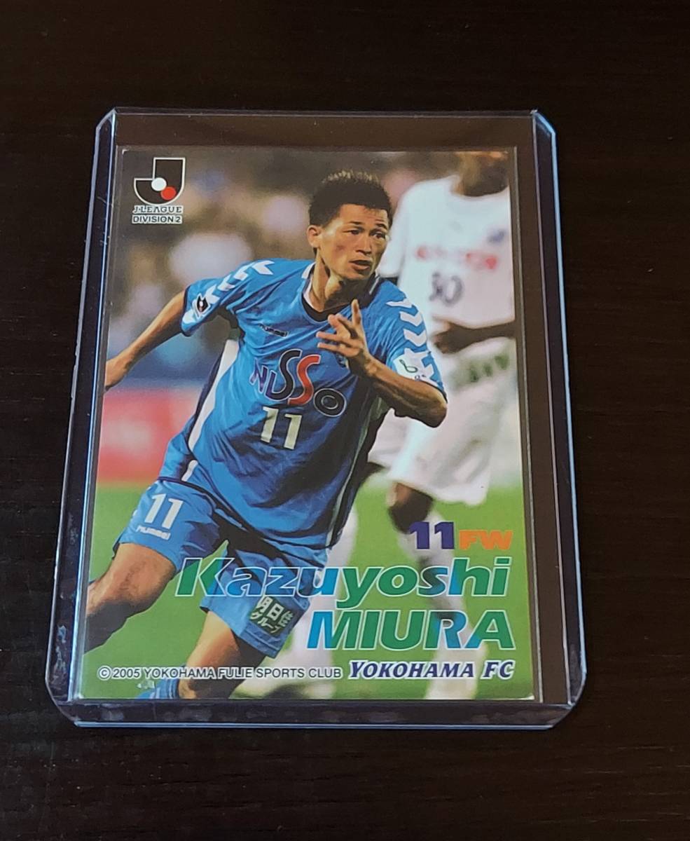 05年 横浜FC チーム配布F!カード 三浦知良 〇2005横浜FC配布カード 三浦知良カード 日本代表 ヴェルディ