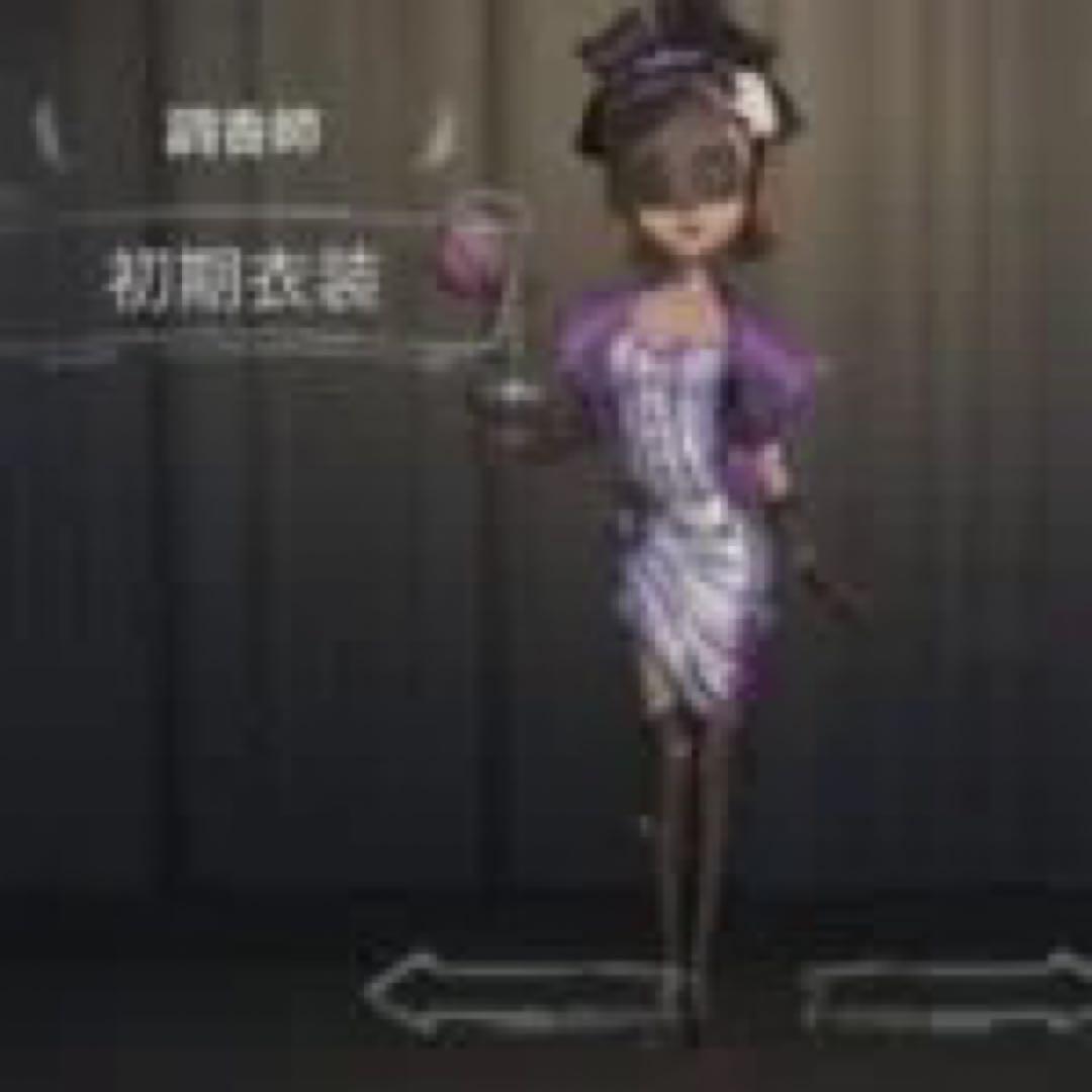 第五人格 調香師 初期衣装 （第五人格】サバイバーの衣装一覧と