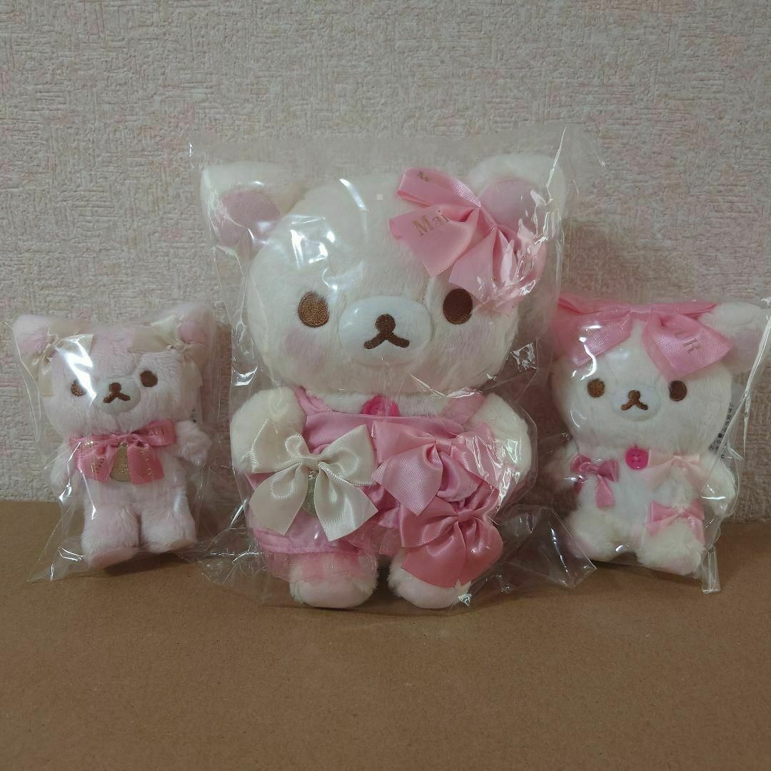 メゾンドフルール コリラックマ 3点セット Maison de FLEUR