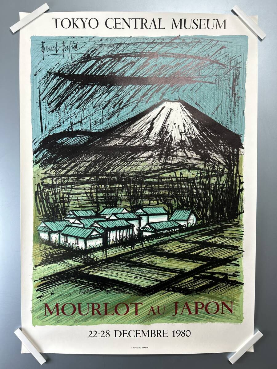 ◇(41213)ベルナール・ビュッフェ Bernard Buffet 富士山