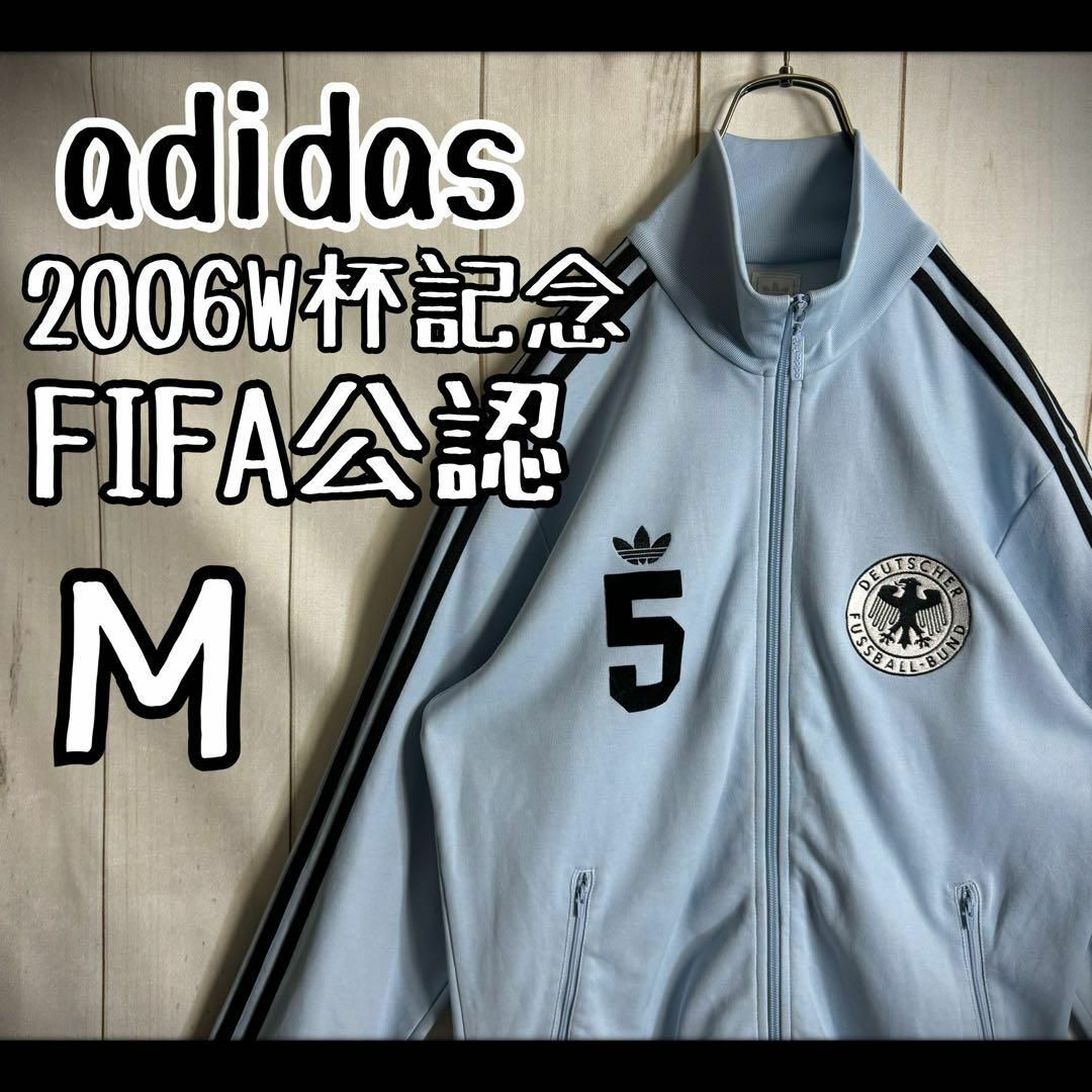 美品　希少　スペイン市場独占　レアルマドリード　ベッケンバウアー　ジャケット　M 美品 希少 スペイン市場独占 レアルマドリード ベッケンバウアー