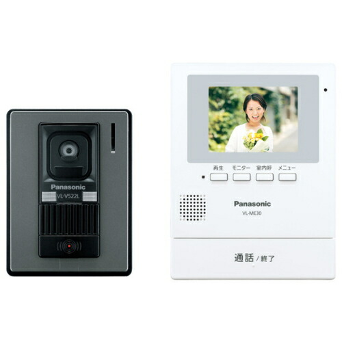 ピンポン鳴ったら パナソニック  ドアモニ VL-SDM200 B で先ずは確認 5c20c08d6f41a68e9ad1cbc030234c