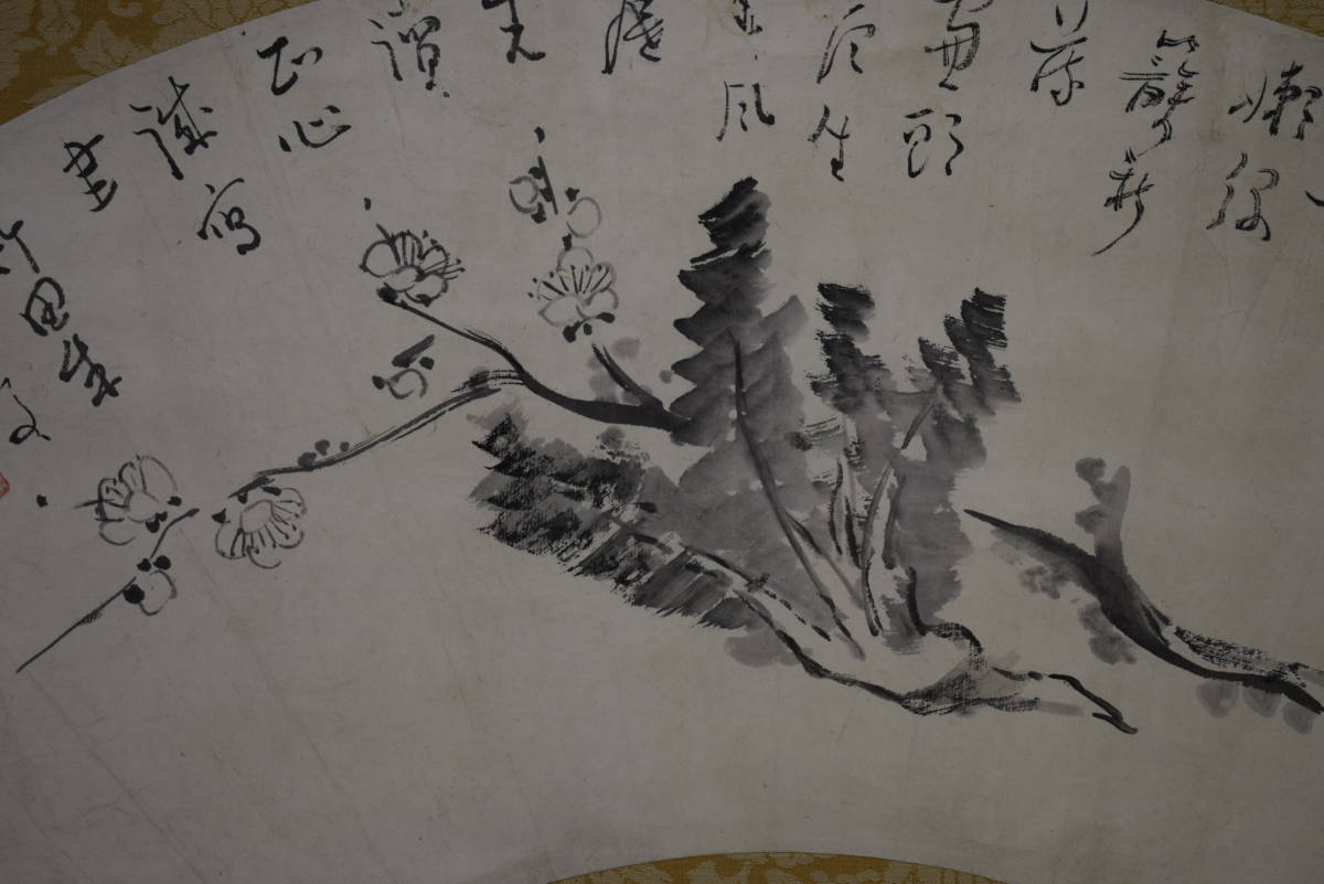 模写/田能村竹田/扇面/梅花蕪画賛/カブ/絹表装/布袋屋掛軸HF-733 模写】/田能村竹田/扇面/梅花蕪画賛/カブ/絹表装/布袋屋掛軸HF
