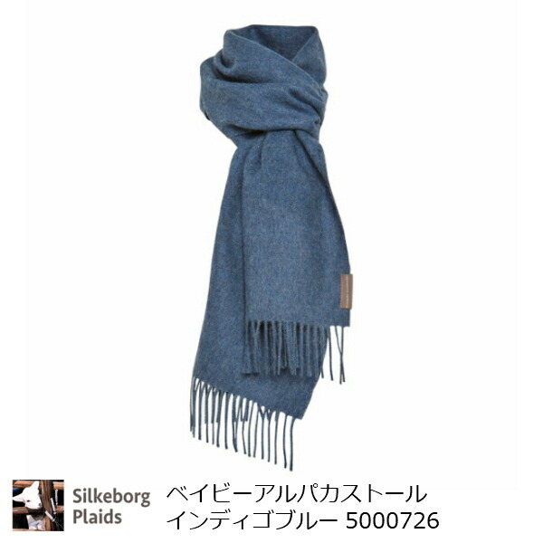 新品未使用Silkeborg Uldspinderiポケットストール Silkeborg Uldspinderi】ポケット付きストール │ 福岡PARCO-パルコ-