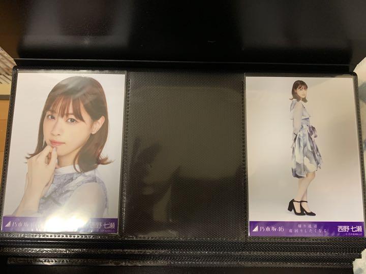 乃木坂46 西野七瀬 ポートレート 2013年10月 乃木坂46 西野七瀬 ポートレート 2013年10月 - メルカリ