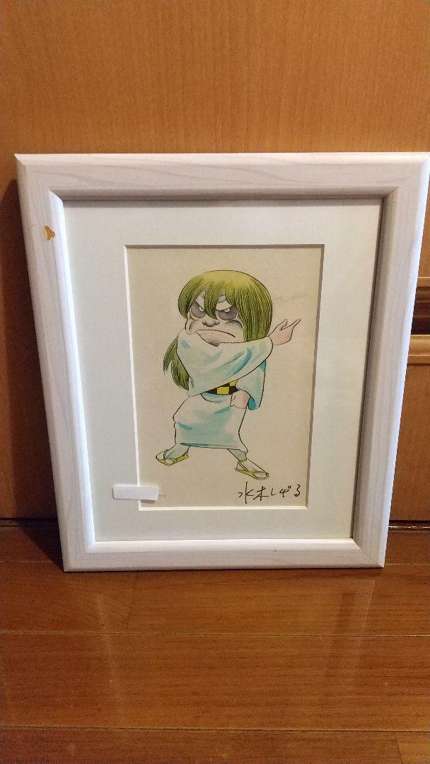 ★*★様 ゲゲゲの鬼太郎 版画 レフグラフ【お値下げ可能です】 Amazon.co.jp: ゲゲゲの鬼太郎 水木しげる 版画 レフグラフ