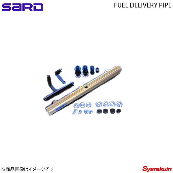 SARD サード フューエルデリバリーパイプ＆インジェクターSET