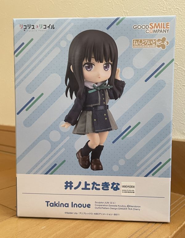 新品未開封 リコリス・リコイル ねんどろいど 井ノ上たきな 1956 リコリコ Amazon | 美品 フィギュア リコリスリコイル 井ノ上たきな 1956