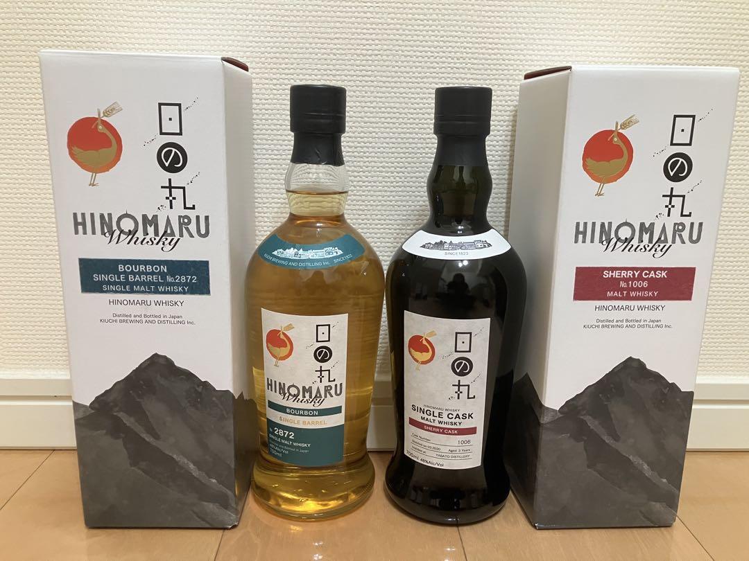 日の丸ウイスキー 2本飲み比べセット （≪こだわりの≫日の丸