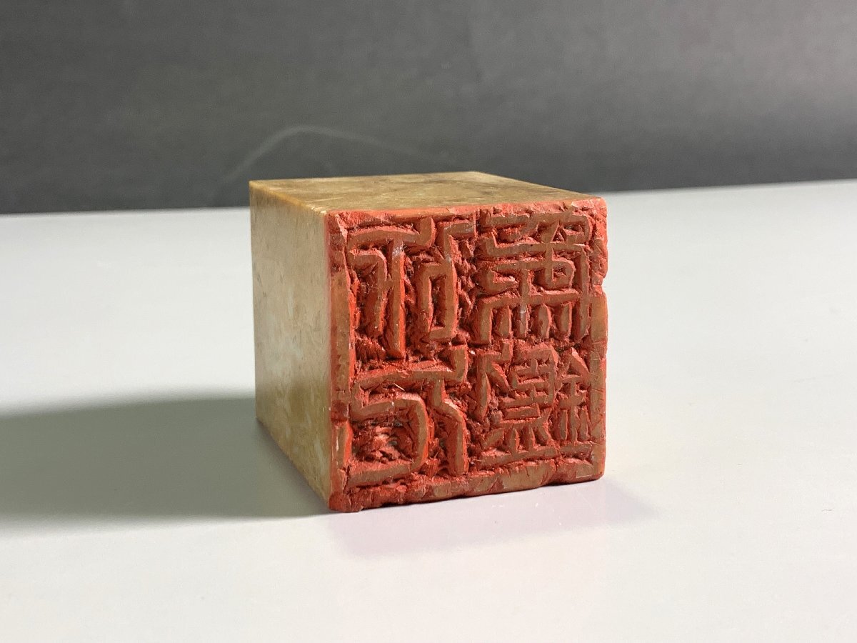 篆刻印材　中国産 篆刻用品/印材｜西文明堂オンライン