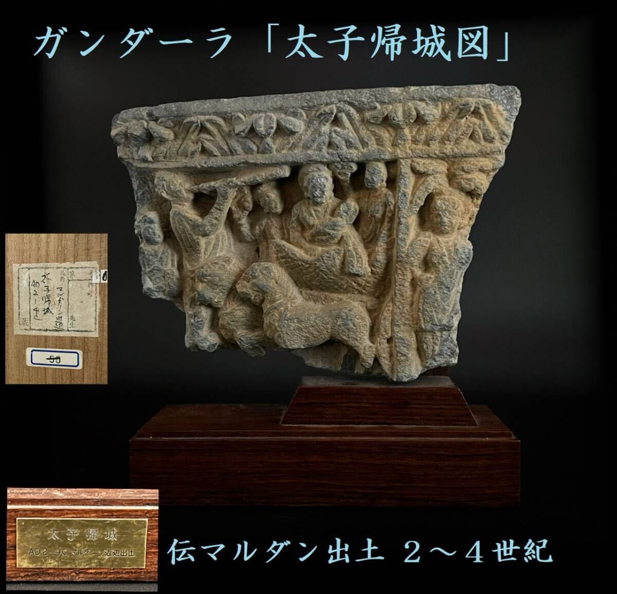 室町時代 中世 泥塔 宝塔型 仏像 仏教美術 発掘 出土 骨董 古美術 室町時代 中世 泥塔 宝塔型 仏像 仏教美術 発掘 出土 骨董 古