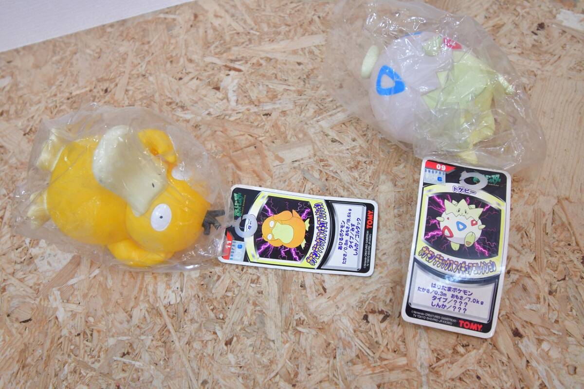 ポケモン　フィギュア　ラプラス　コダック　トゲピー　ラッキー ポケットモンスター くつろぎタイム コダック＆ヤドンフィギュア