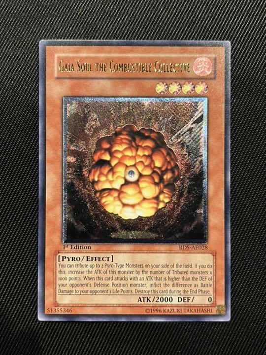 遊戯王 PSA9 爆炎集合体 ガイヤ・ソウル 旧アジア 英語版 アルティメット 遊戯王 爆炎集合体 ガイヤ・ソウル 英語 英語版 1st レリーフ 1枚