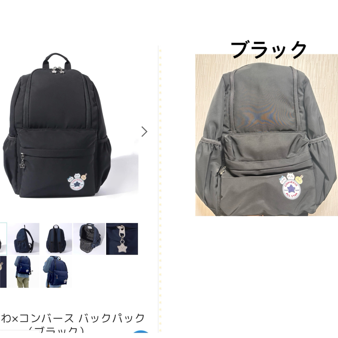 ちいかわ コンバース リュック ブラック converse （ちいかわ
