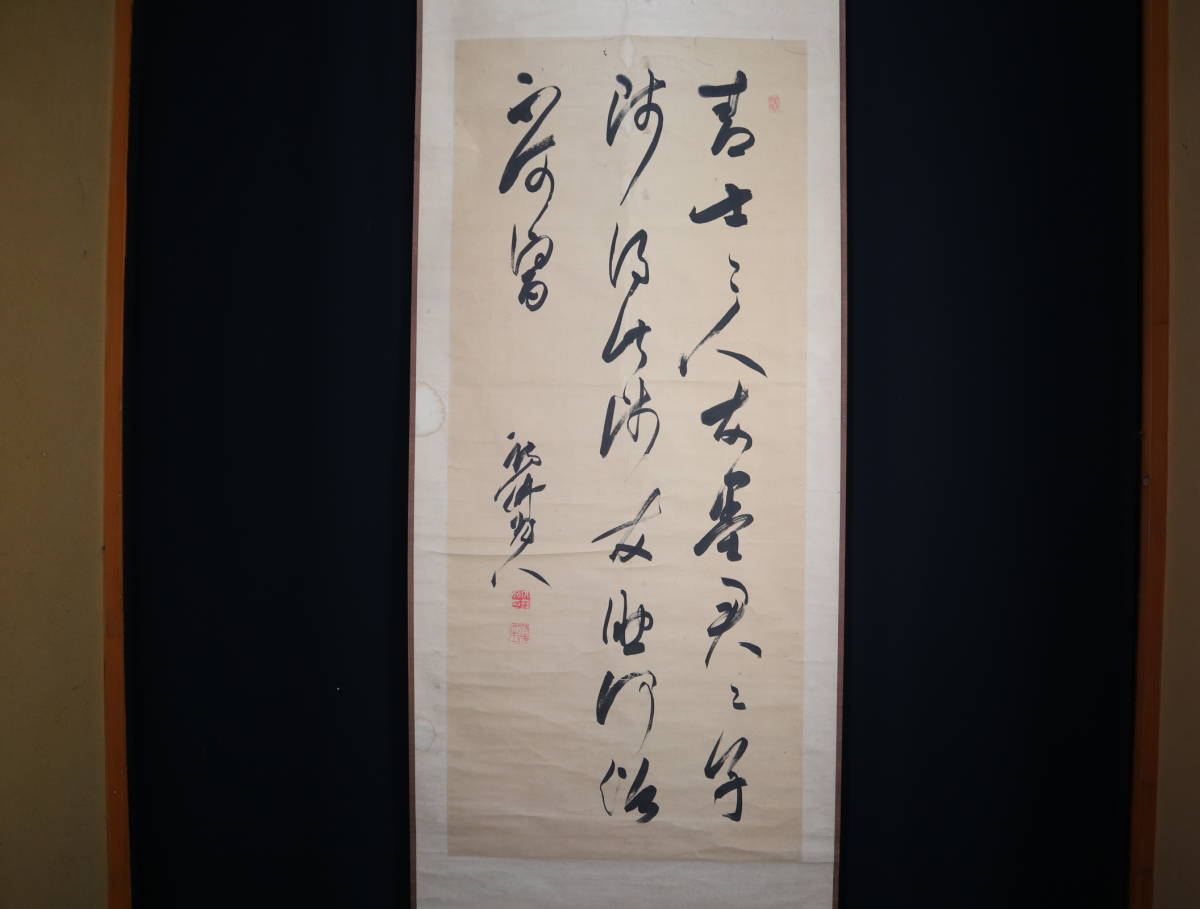 大窪詩仏／江戸の四詩家「書」掛軸 紙本：幕末 漢詩人 茨城県 大窪詩仏／江戸の四詩家「書」掛軸 紙本：幕末 漢詩人 茨城