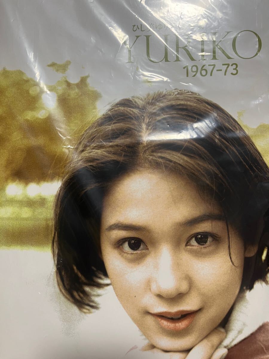 直筆サイン入り】『ウルトラセブン』ひし美ゆり子／友里アンヌ