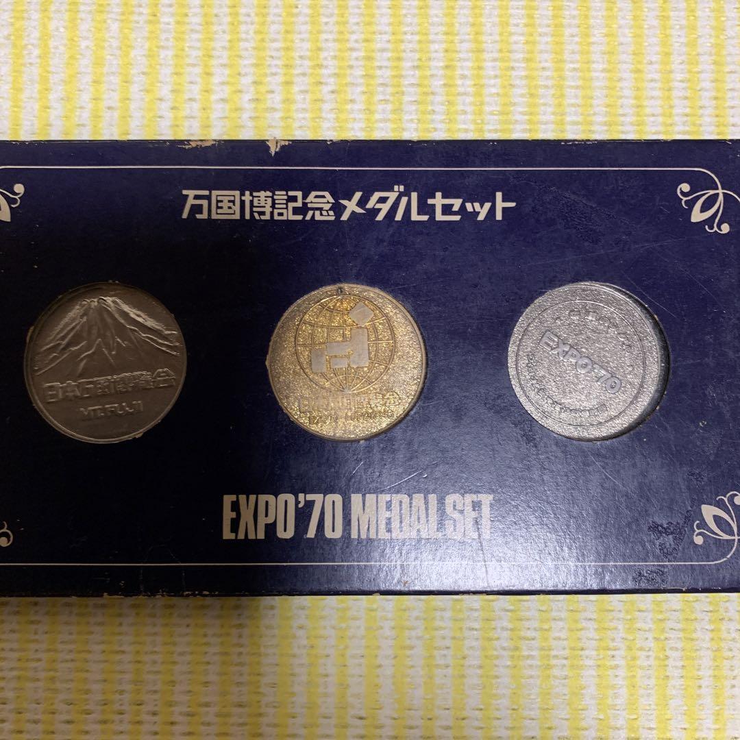 1970年 大阪万博記念コイン ケース付き - メルカリ