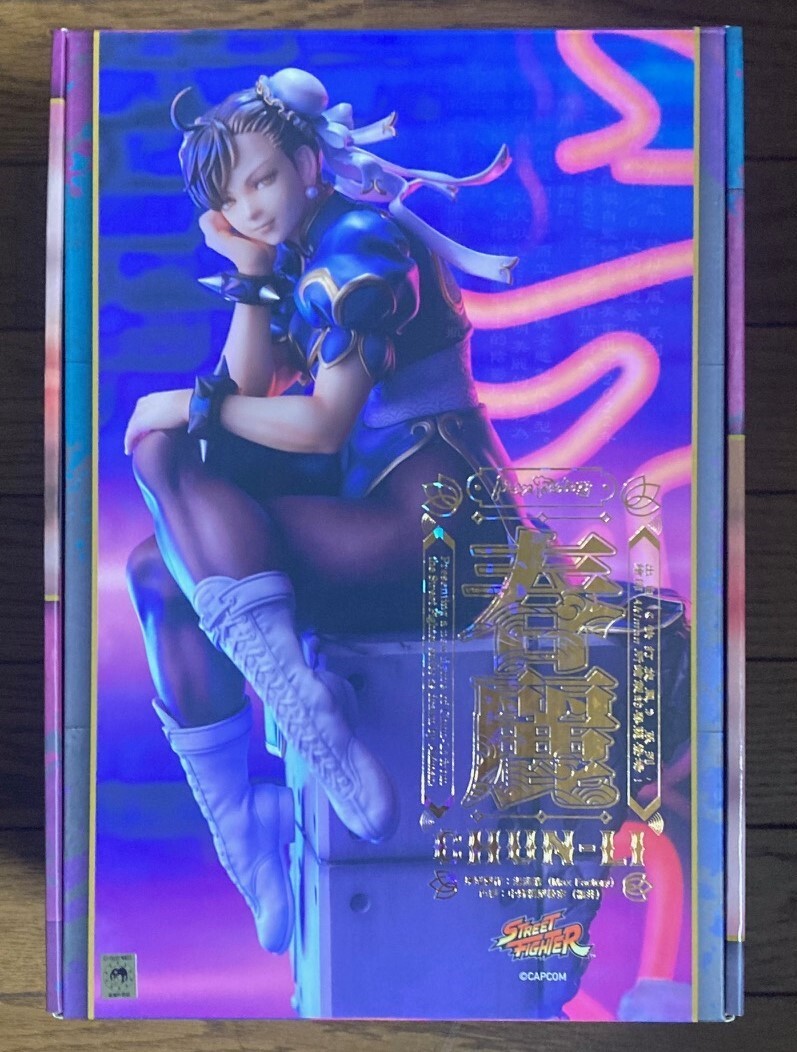 マックスファクトリー ストリートファイター シリーズ 春麗 1/6