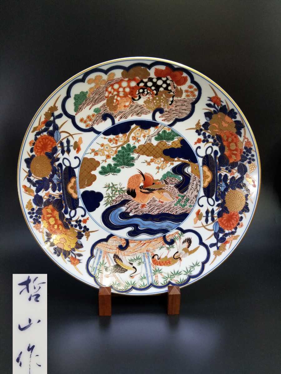 有田焼　哲山作　大皿　飾皿 最低価格の 哲山作 飾皿 大皿 有田焼 工芸品 直径約46cm｜Yahoo