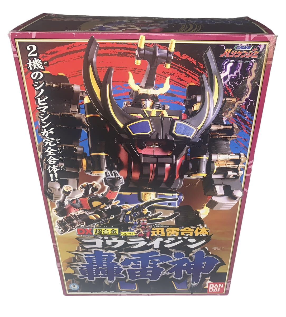 DX超合金GD-43迅雷合体 轟雷神「忍風戦隊ハリケンジャー」ゴウライジン 忍風戦隊ハリケンジャー DX超合金 GD-43 迅雷合体 轟雷神